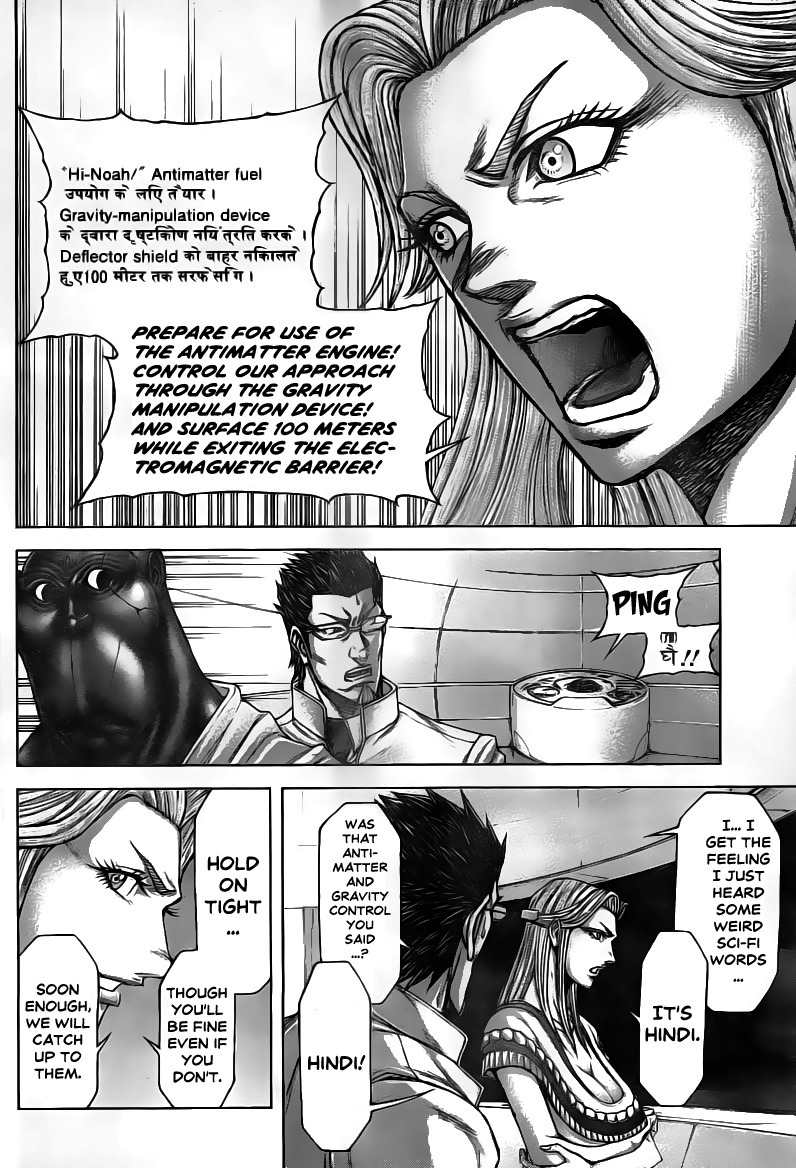 Terra Formars, Chapter 195 image 14